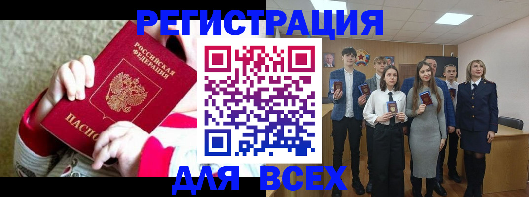 регистрация для дет. сада в Лабытнанги